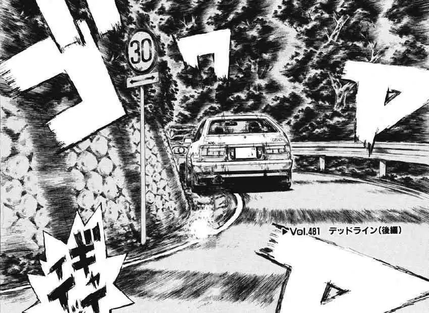 Initial D Chapter 481 2